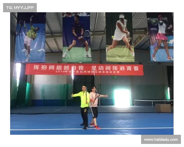 网球比赛全流程解析 从赛前准备到赛后总结的详细指导 网球比赛全流程解析 从赛前准备到赛后总结的详细指导