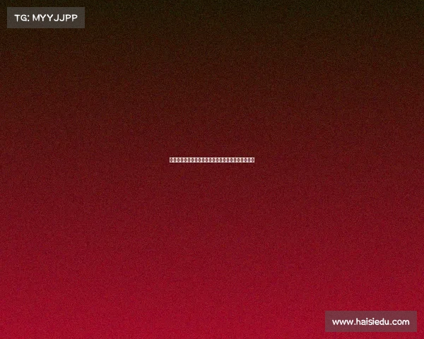 贝林谈弟弟加盟多特：尊重选择认为他做出了正确决定